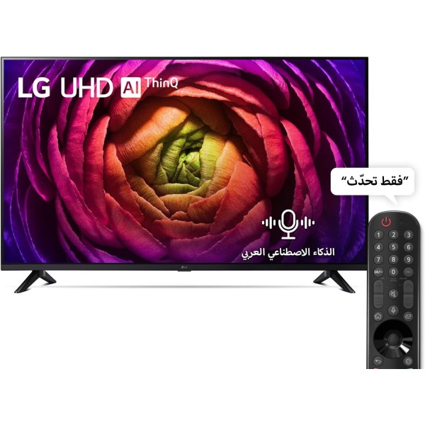 شاشة LG ال جي 65 بوصة سمارت 4K نظام WBOS